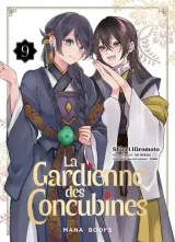 Vol. 9
