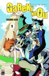 Vol. 1