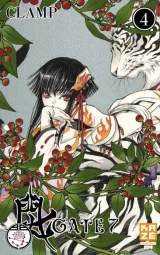 Vol. 4