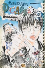 Vol. 2