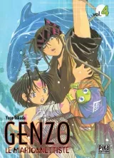 Vol. 4