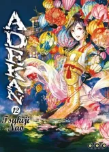 Vol. 12