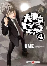 Vol. 4