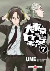 Vol. 7