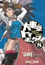 Vol. 8