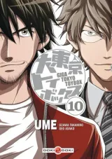 Vol. 10