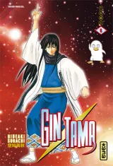 Vol. 6