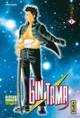 Vol. 7
