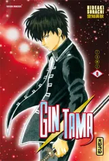 Vol. 8
