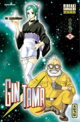 Vol. 17