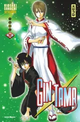 Vol. 32