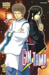 Vol. 33