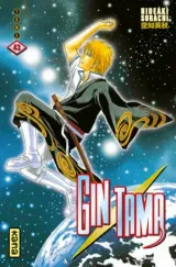 Vol. 43