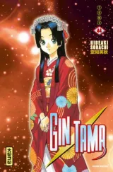 Vol. 44