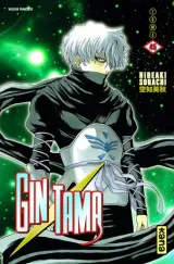 Vol. 45