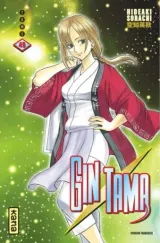 Vol. 49