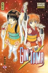 Vol. 51