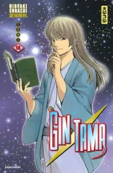 Vol. 58