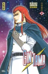 Vol. 67