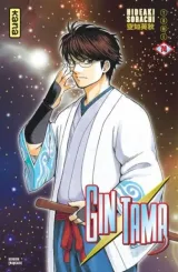 Vol. 74