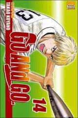 Vol. 14