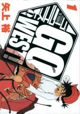 Vol. 1