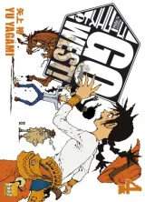 Vol. 4