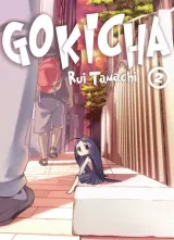 Vol. 2
