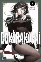 Vol. 5