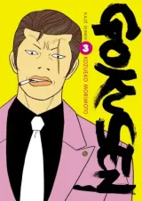 Vol. 3