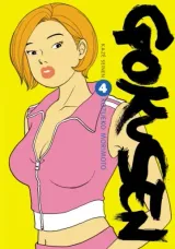 Vol. 4