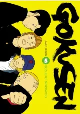 Vol. 5