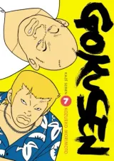 Vol. 7
