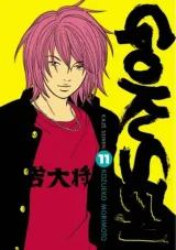 Vol. 11