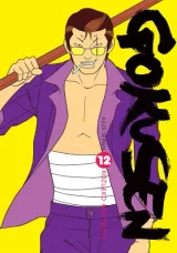Vol. 12