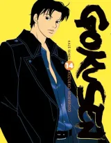 Vol. 14