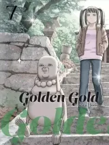 Vol. 7
