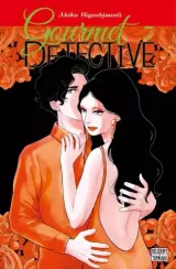 Vol. 7