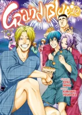 Vol. 12