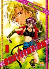 Vol. 8