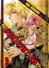 Vol. 9