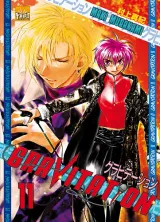Vol. 11
