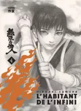 Vol. 4