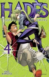 Vol. 4