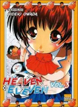 Vol. 3