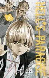 Vol. 8