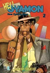 Vol. 2