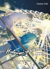 Vol. 7