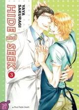 Vol. 3