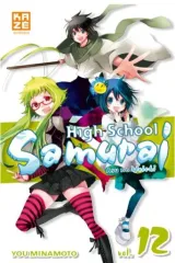 Vol. 12